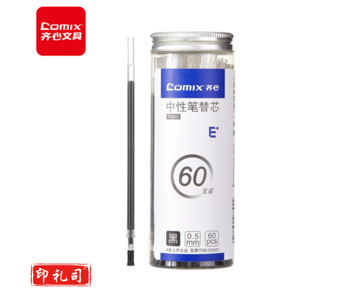 齐心（comix）中性笔笔芯替芯 R960 黑色0.5mm 60支装