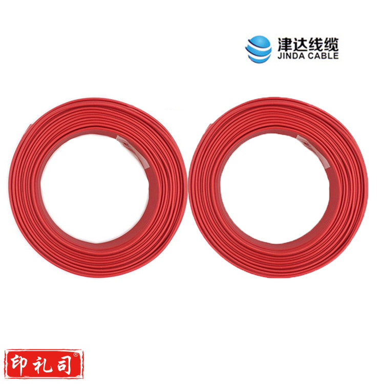 津达 BVR-红色70平方 100/盘 电缆 软塑铜线