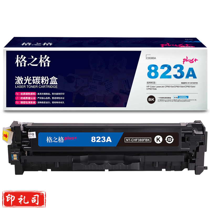 格之格/G&G CB380A硒鼓 NT-CHF380FBK黑色 适用于惠普CP6015x CP6015dn CP6015xh CP6015de
