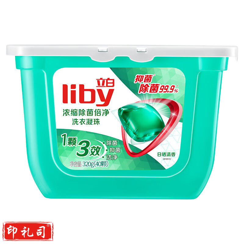 立白 洗衣凝珠高效除菌抑菌除螨除味持久留香浓缩洗衣液320g*10盒 