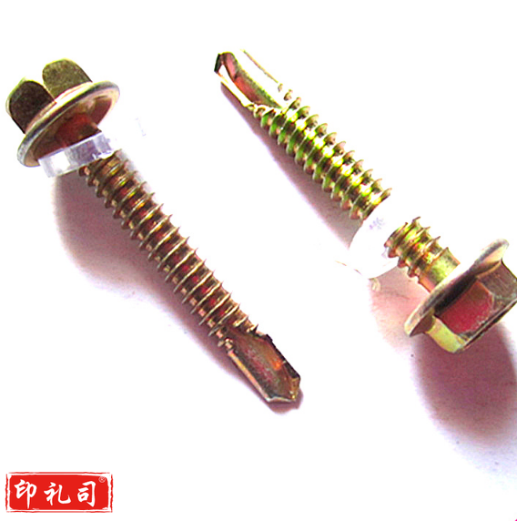 六角自钻自攻 5.5*90