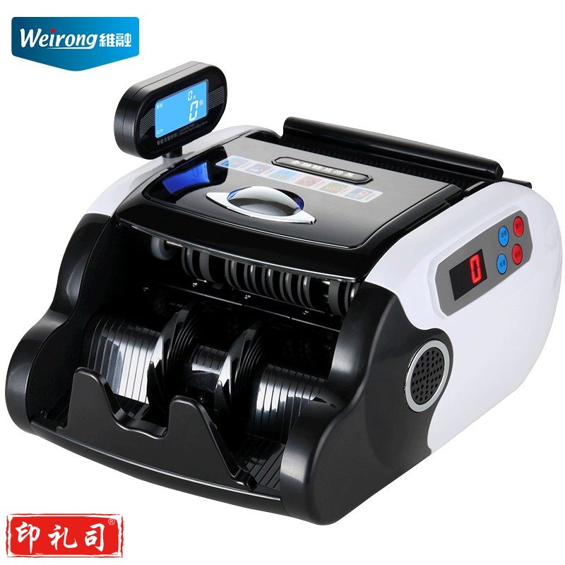 维融（weirong）T6(C)点钞机2020年新版人民币小型智能验点钞机 银行级验钞仪