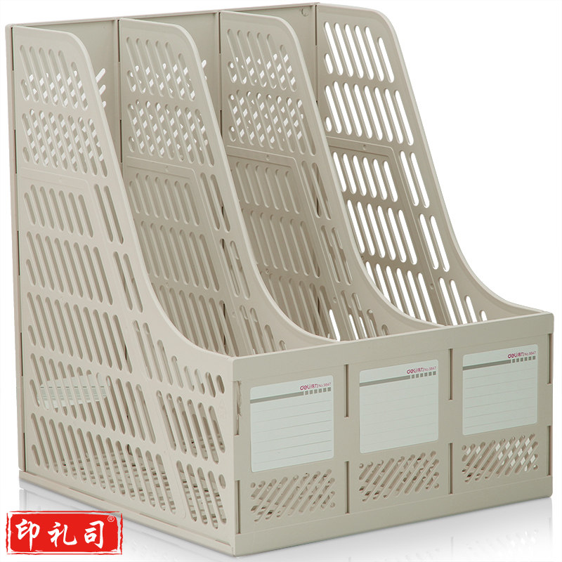 得力9830三联一体文件框(灰)