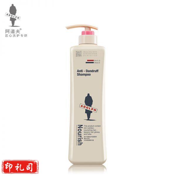 阿道夫 轻柔丝滑洗发乳液 300ml