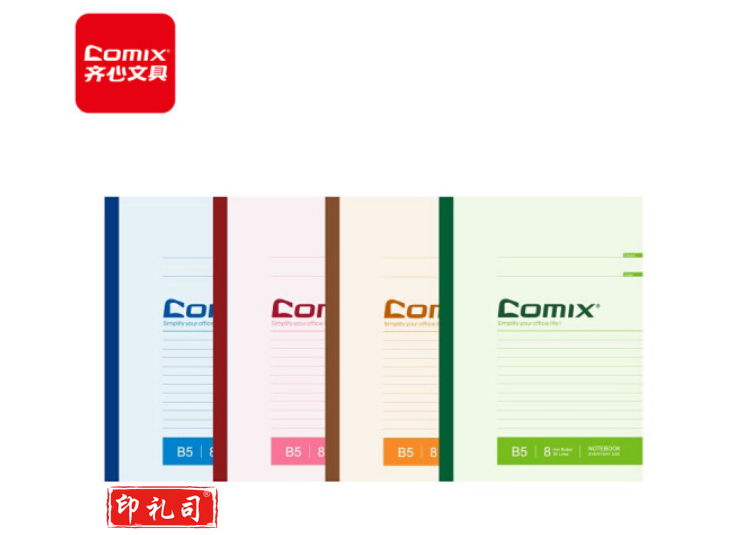 齐心（Comix）B5/50张无线装订文具笔记本子/作业本/办公软抄本 12本装