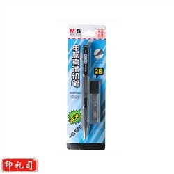 晨光（M&G） HAMP0064 晨光 M＆G 电脑考试2B套装 1.5mm