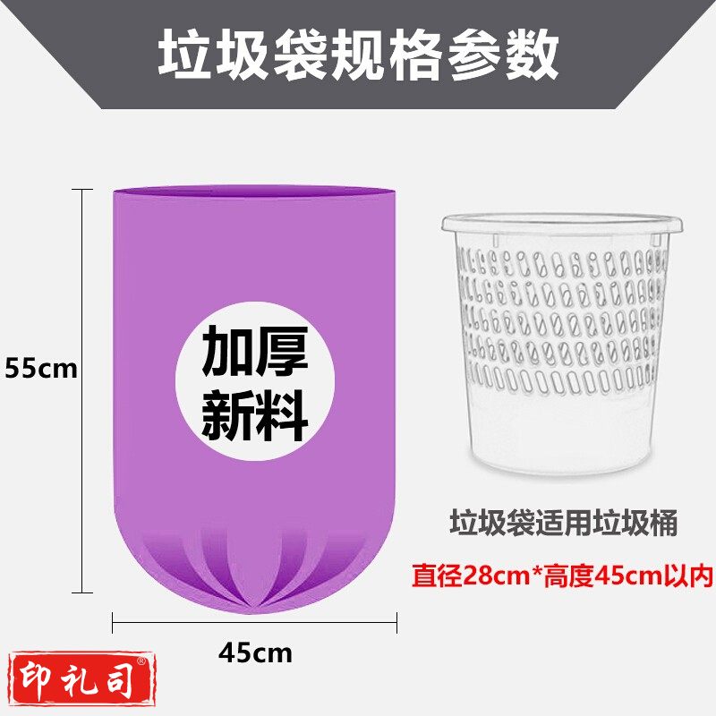 茶花（CHAHUA）垃圾袋加厚150只 45*55cm 3215P