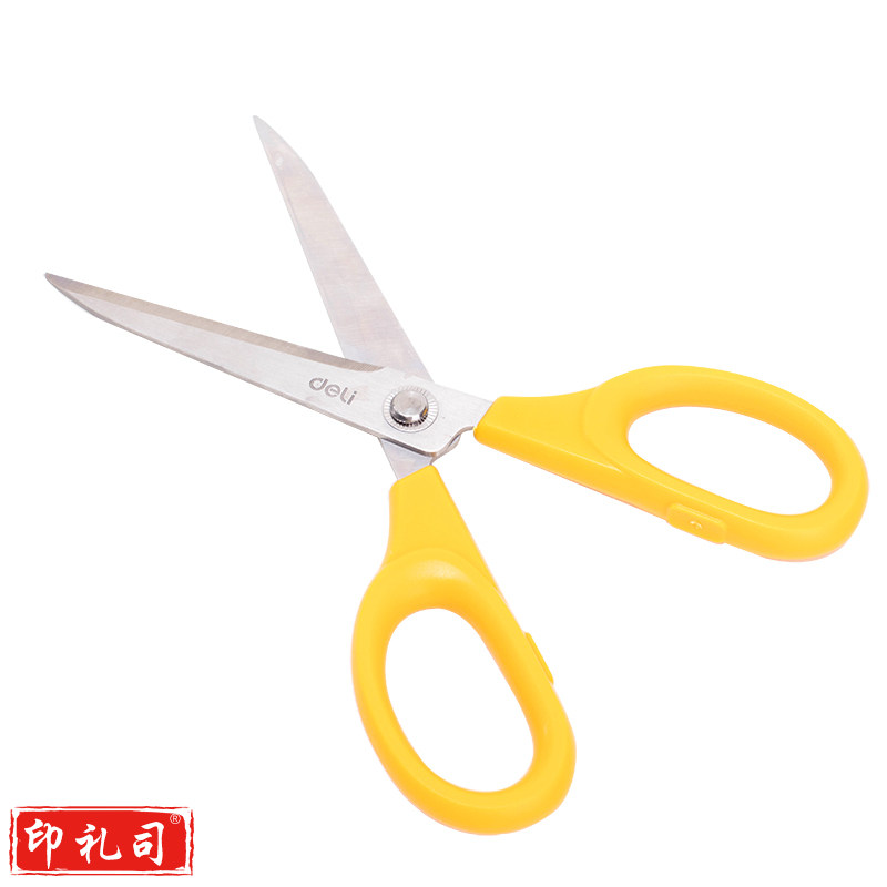 得力6014剪刀(混)(把)