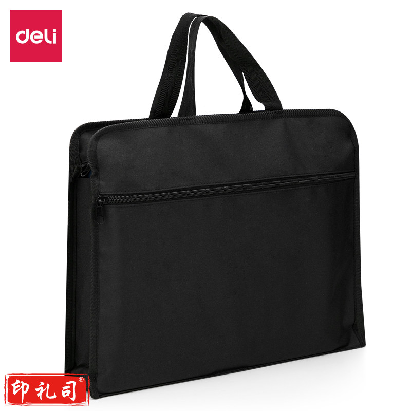 得力63753手提拉链袋(黑色)-o