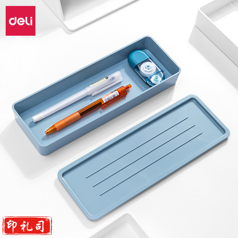 纽赛NS024 文具收纳盒 单个装 蓝色 