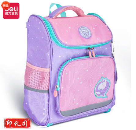 得力B12书包(粉色)