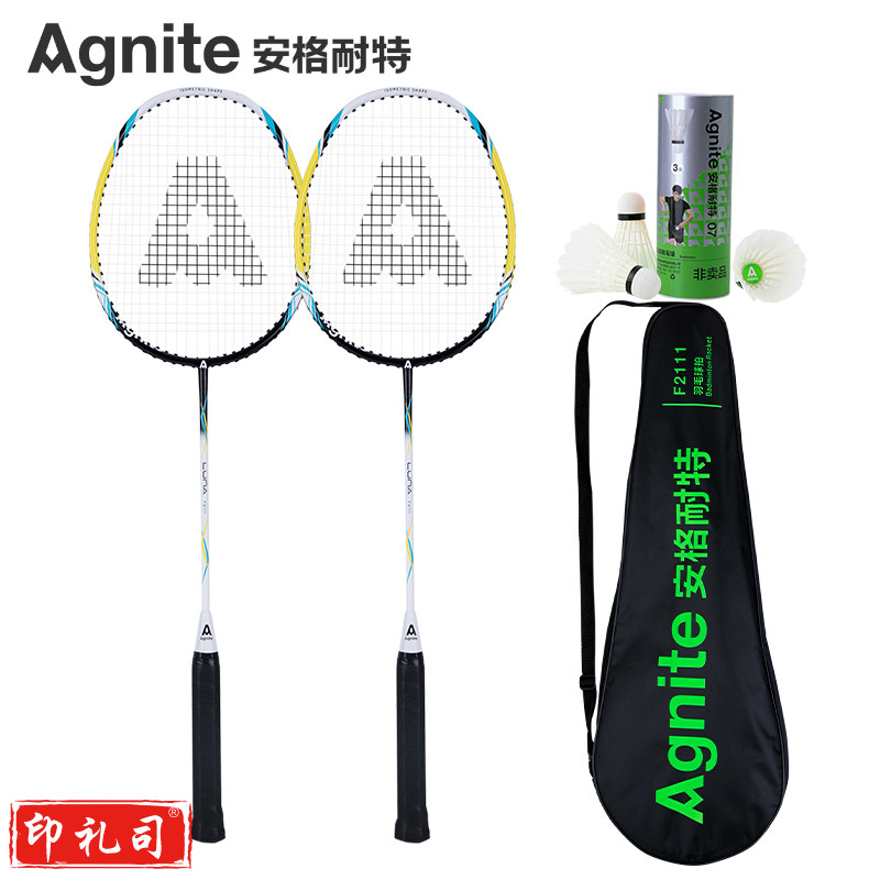 安格耐特F2111羽毛球拍(黑+绿)(2支/副)(带三球)