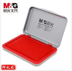 晨光(M&G)AYZ97517财务专用方形金属印台120*80mm红色