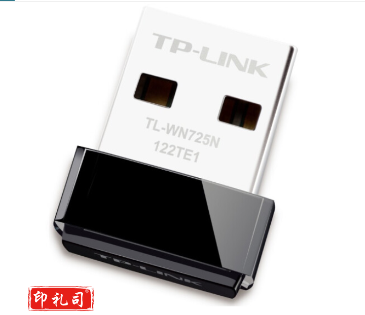 普联 TP-LINK 无线网卡 TL-WN725N 微型150M USB