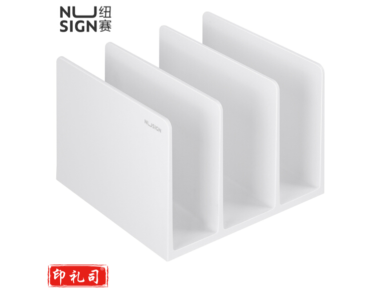 纽赛NS006书立(白色) (单位:个)