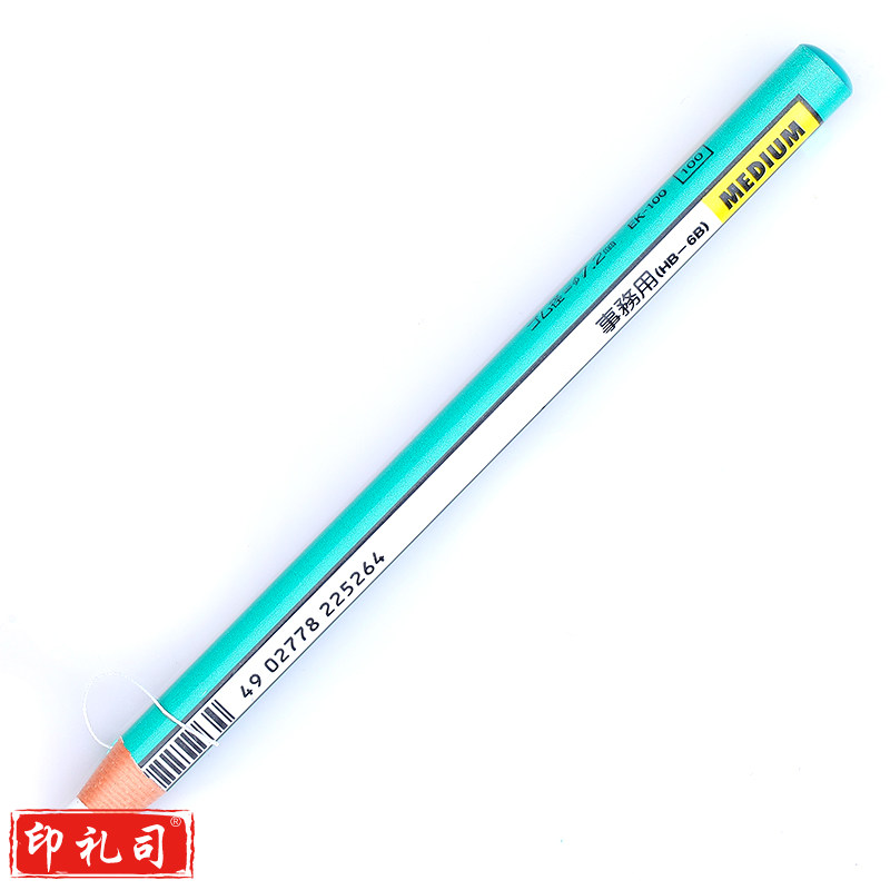 三菱 EK-100 笔型卷纸橡皮擦 （10支/盒)（计价单位：盒） 
