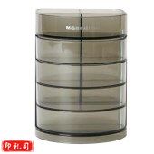 晨光（M&G）黑透四层组合型塑胶笔筒ABT98447