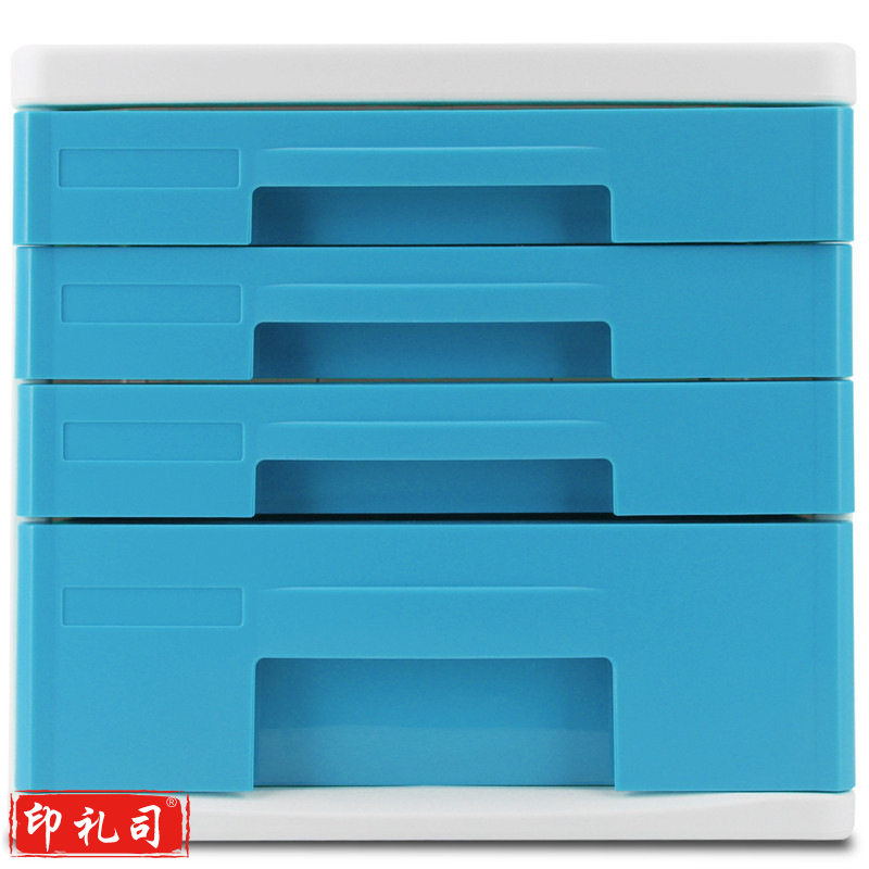 得力 9761 时尚彩色办公四层文件/资料收纳 蓝色