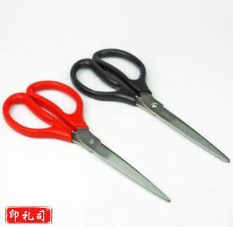 晨光 ASS91468 经典办公210mm剪刀 颜色随机