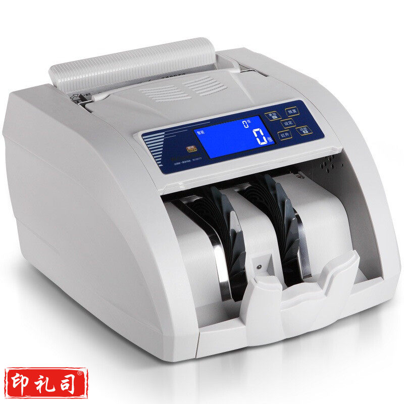 维融 WEIRONG 点钞机 JBYD-N86(B)