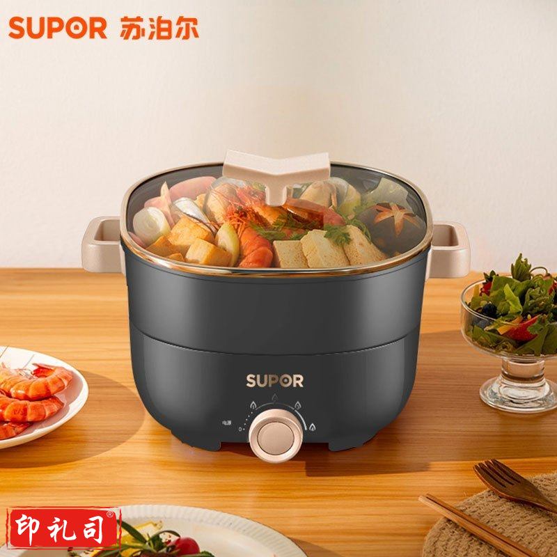 苏泊尔H2222YK21 ZMD安心系列 3L 蒸煮炖涮 四挡火候 1000W聚能加热多功能电火锅
