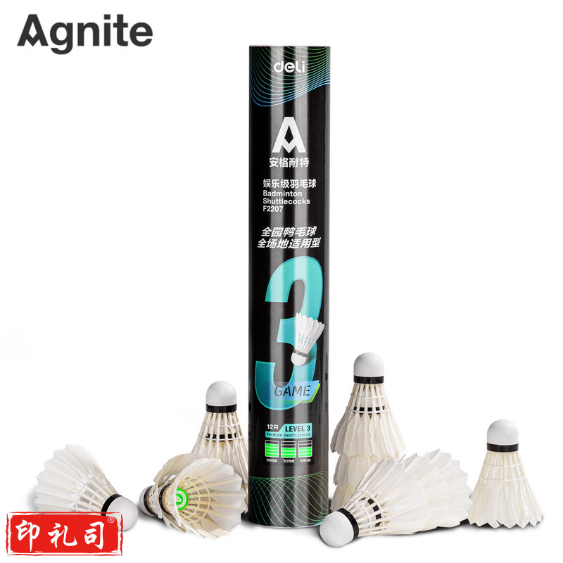 安格耐特F2207羽毛球(白色)(12只/筒)