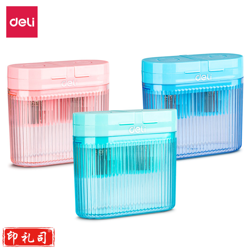 得力68664双孔卷笔刀(混)(盒)