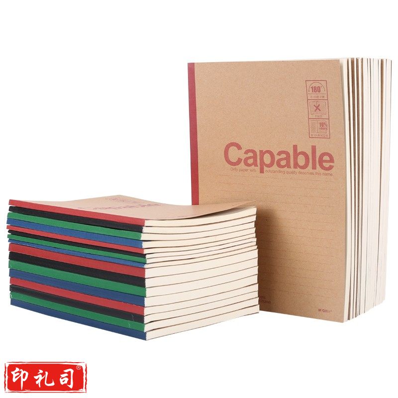 晨光capable记事本简约加厚练习本用商务办公无线装订本作 10本/盒 APYJS550牛皮纸封面A5(60页/本)