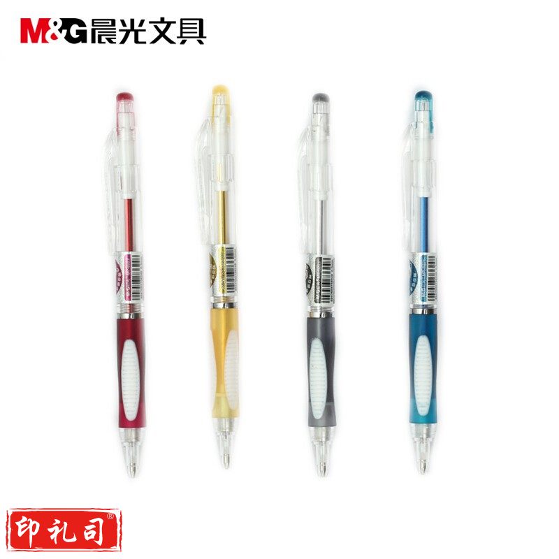晨光（M&G）自动铅笔0.7mm 可爱卡通糖果色活动铅笔写字绘画考试铅笔 MP8221 黑色10支装 颜色随机 