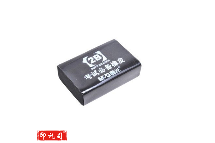 晨光（M&G）AXP96366橡皮商i务办公用品2B橡皮擦办学生考试橡皮擦小学生幼儿园 黑色 1盒，30块