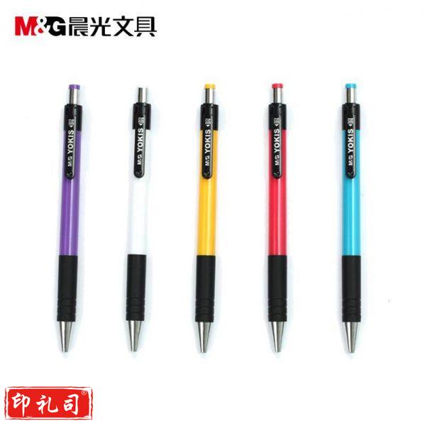 晨光ABP88402 0.7mm黑色子弹头按动中油圆珠笔 40支/盒