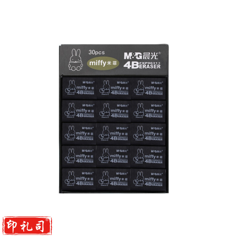 晨光 FXP-96313 米菲4B橡皮 (计价单位：块) (30块/盒)u