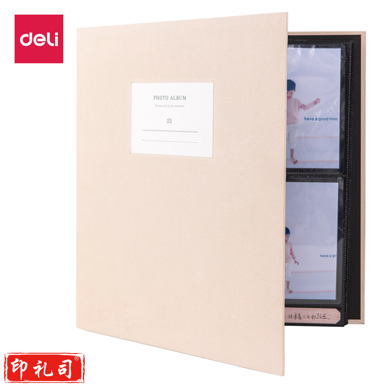 得力65351_PP插袋6寸相册(浅褐色)