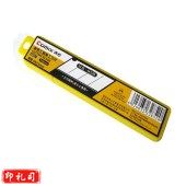 齐心 B2851 美工刀片9mm 10片/盒(计价单位:盒) (5盒/包)