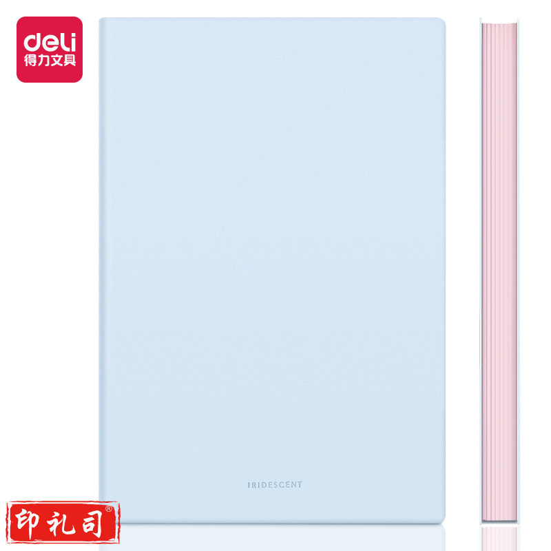 得力22285软面贴芯皮面本-A5-210mm*143mm/96张(浅蓝)f