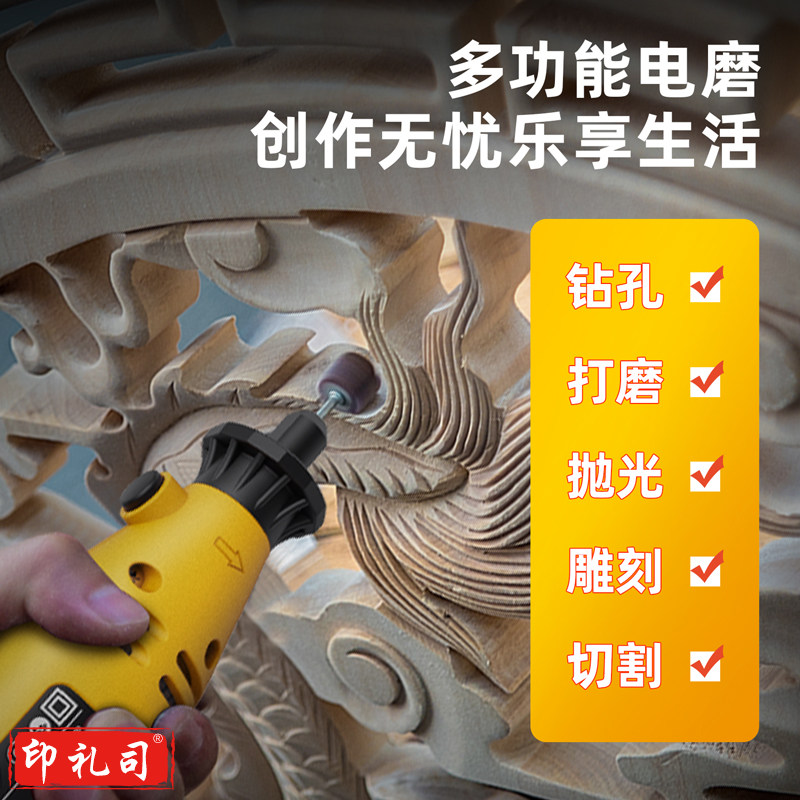 商品编号：20230000000000002729126 得力 8台/箱 DL6391电磨(新VI)(台)(DL6391)