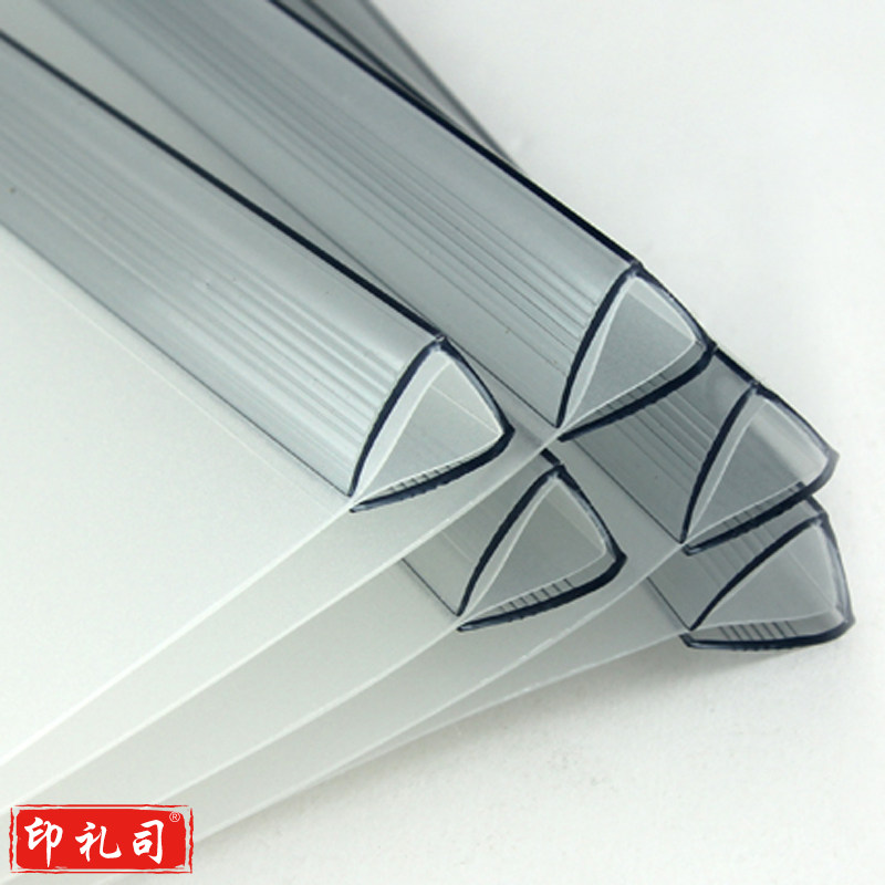 金得利（KINARY） 抽杆夹 拉杆夹 文件夹加厚Q314商务学生试卷夹pvc透明夹书资料夹水滴杆报告夹档案简历夹五个装