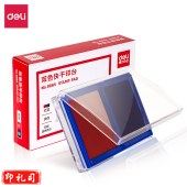 得力（deli）9865双色快干印台(混)(只)