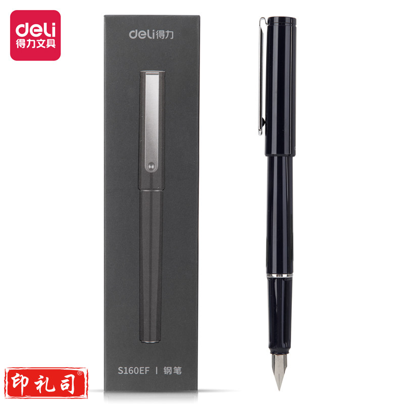 得力 S160EF 钢笔(黑)