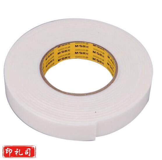 晨光 AJD97354 双面泡棉胶带 强力高粘度泡棉胶 泡沫胶带 24mm*4.6m 单卷装