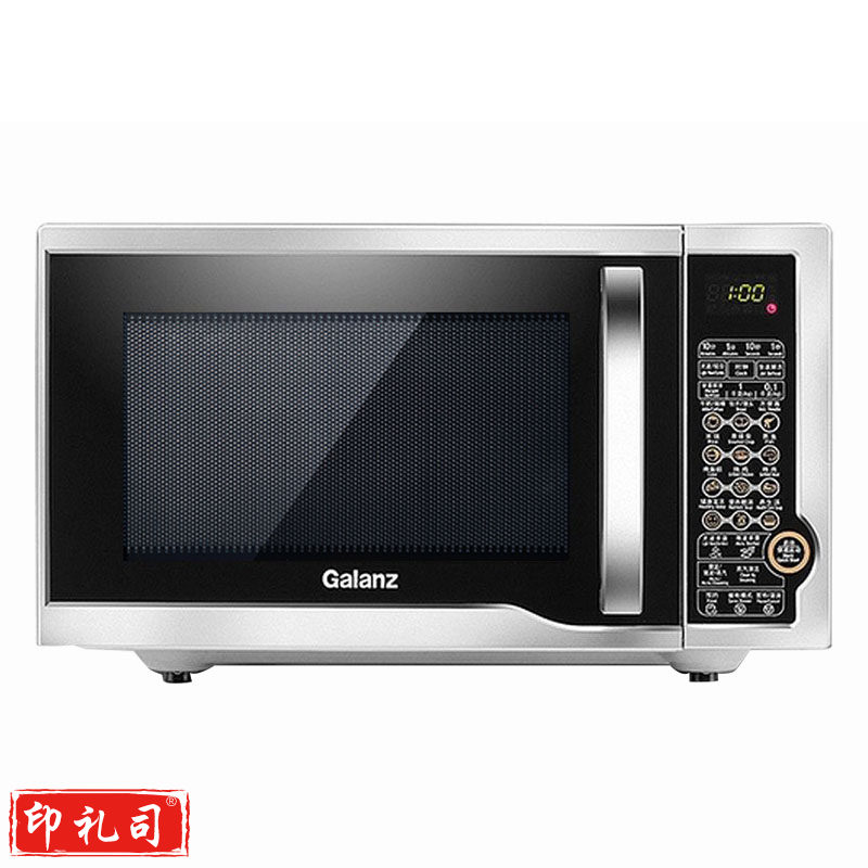 格兰仕G80F23CN1L-SD（S0）微波炉 QQ蒸汽光波炉 23L 