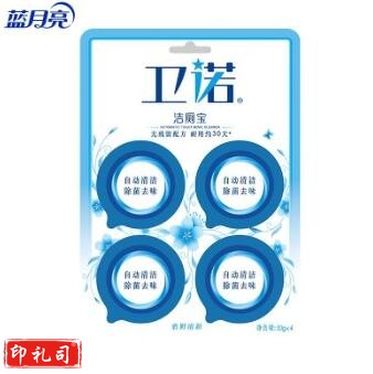 蓝月亮 卫诺碧野清新洁厕宝 50g*4 QJ.485