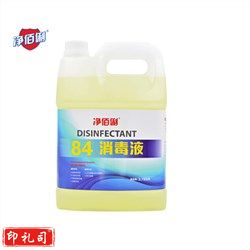 净佰俐 84消毒液3.785升 漂白水 除菌水 杀菌消毒水3.785升/桶 