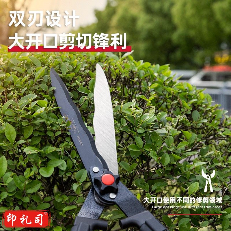 得力（deli）dl580422 铝合金伸缩整篱剪(新VI)(红)(1把)