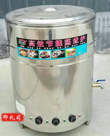 多功能保温电煮桶60cm 15KW (380V)