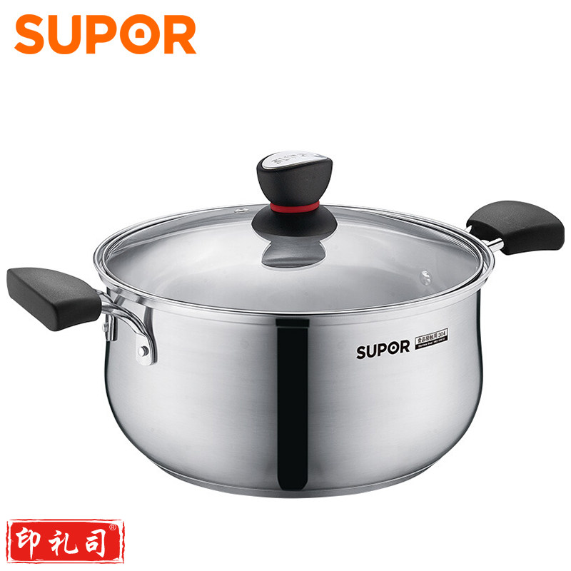 苏泊尔ST24H1 时尚系列 小红圈不锈钢汤锅 24cm