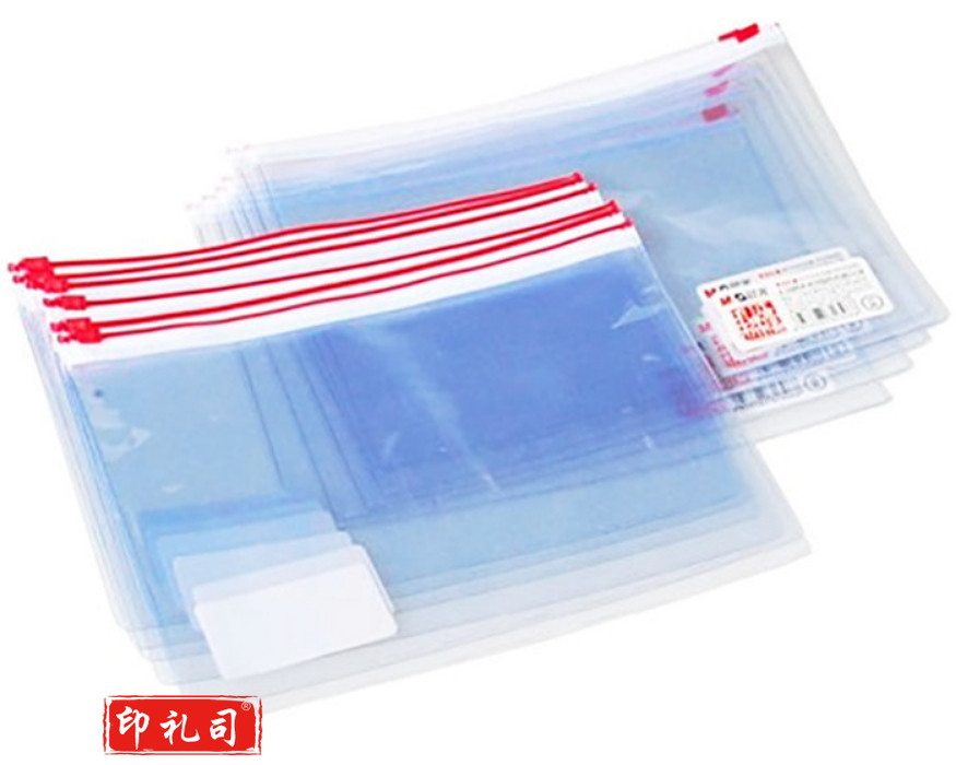 晨光孔庙祈福考试必备A5拉边袋ADM94645(12个装)) 