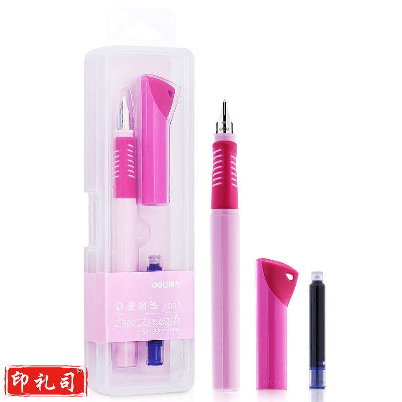 得力A907学生矫姿钢笔(可擦纯蓝/笔壳红色)(1支/盒)