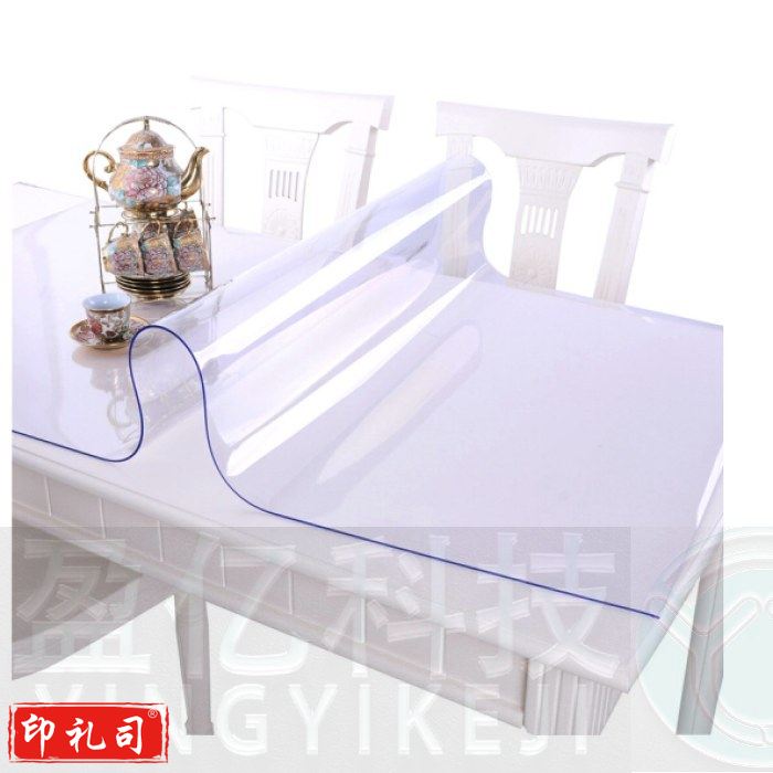 软玻璃 110*60 PVC防水防烫磨砂/透明水晶板 1.5mm厚