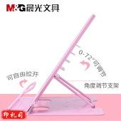 晨光书立入学必备阅读ABS91728